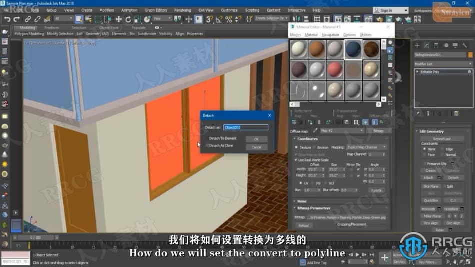 【中文字幕】3dsmax建筑结构特性技术训练视频教程 3D 第8张