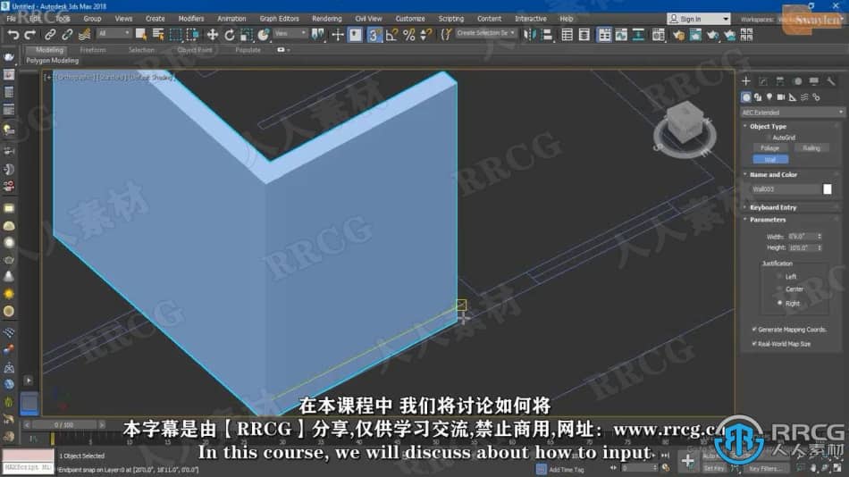 【中文字幕】3dsmax建筑结构特性技术训练视频教程 3D 第3张