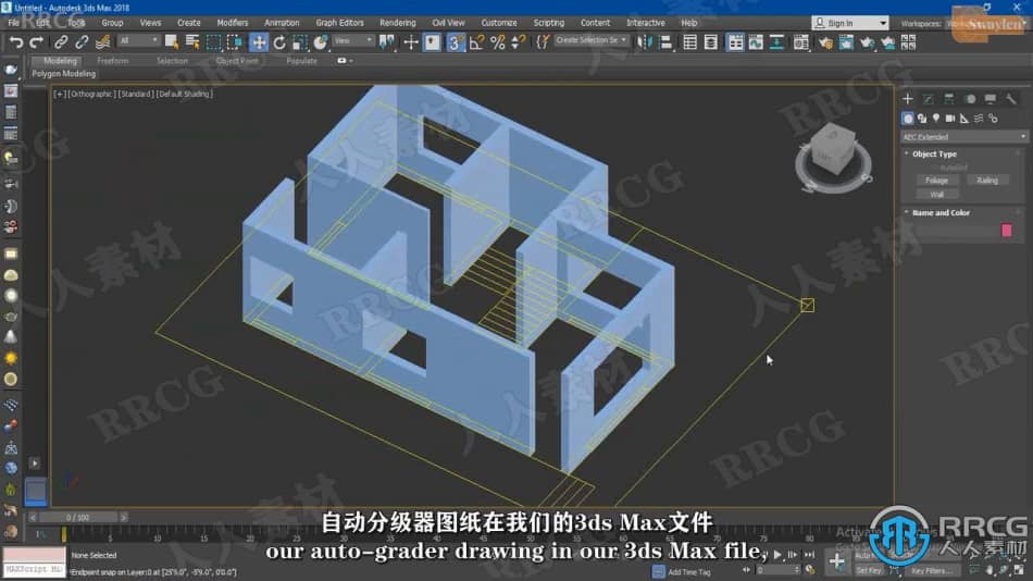 【中文字幕】3dsmax建筑结构特性技术训练视频教程 3D 第2张