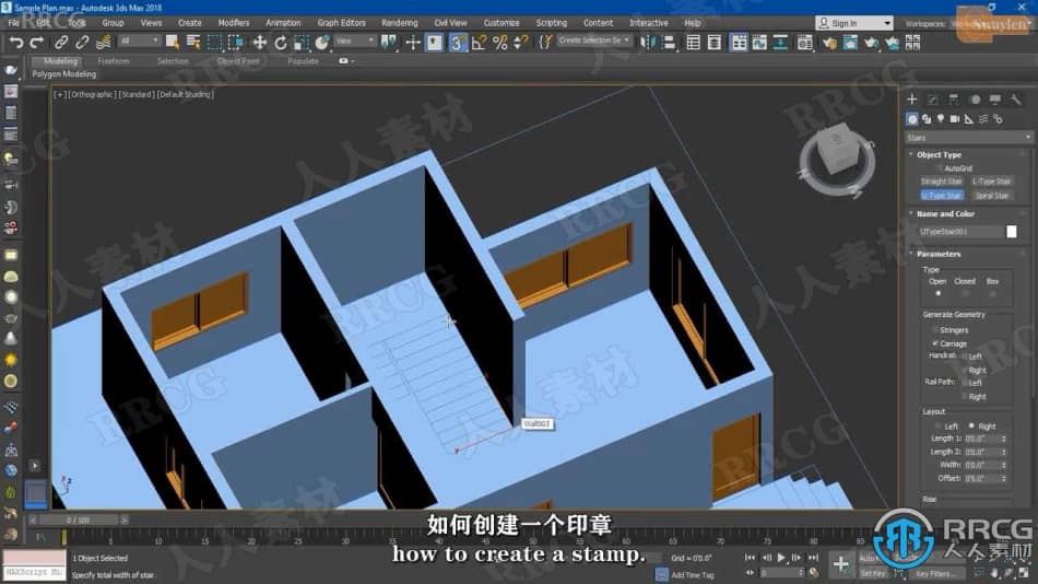 【中文字幕】3dsmax建筑结构特性技术训练视频教程 3D 第4张