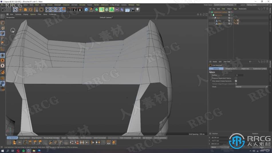C4D布加迪汽车建模和渲染完整制作工作流程视频教程 C4D 第4张