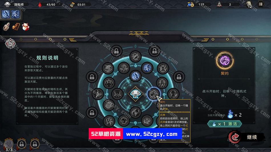 《森久城物语》免安装-Build.8534040-绿色中文版[0.99GB] 单机游戏 第2张