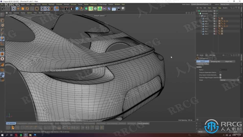 C4D布加迪汽车建模和渲染完整制作工作流程视频教程 C4D 第6张