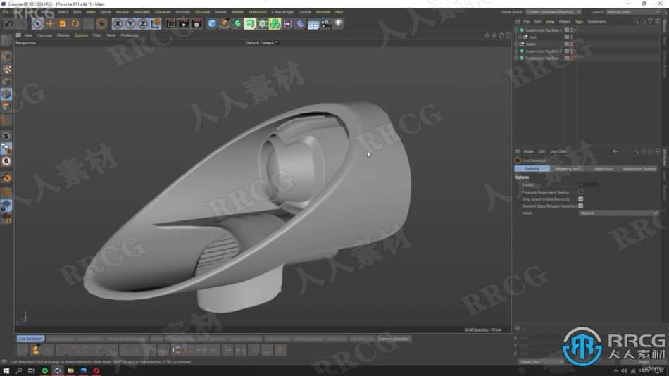 C4D布加迪汽车建模和渲染完整制作工作流程视频教程 C4D 第8张