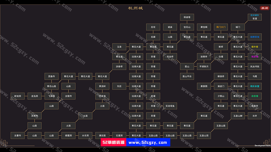 《我来自江湖》免安装-正式版V3.45-(官中+集成作弊控制台)绿色中文版[223MB] 单机游戏 第5张