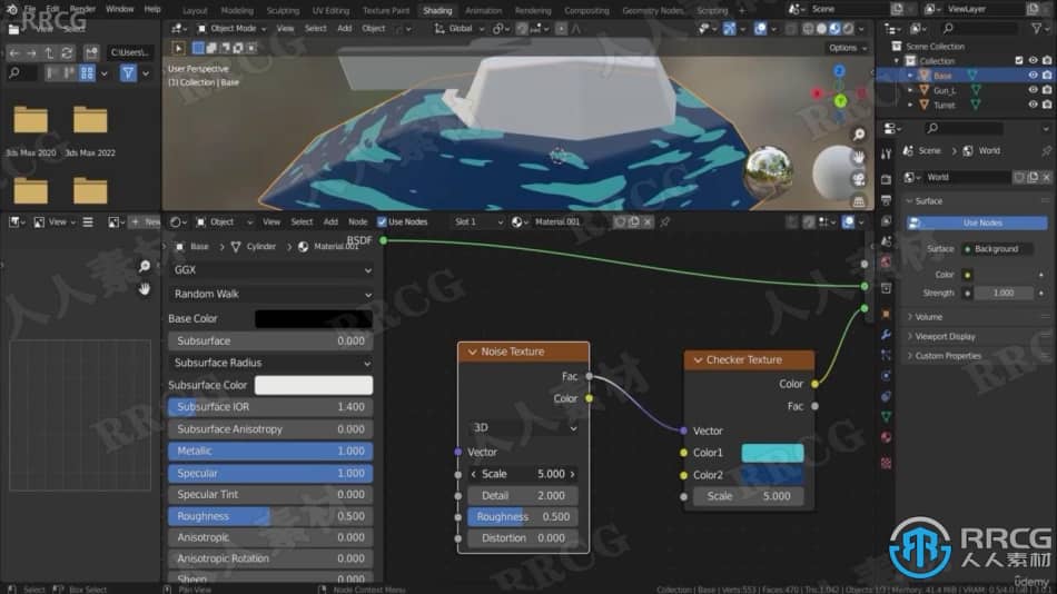 【中文字幕】Blender游戏防空炮塔完整实例制作视频教程 3D 第4张