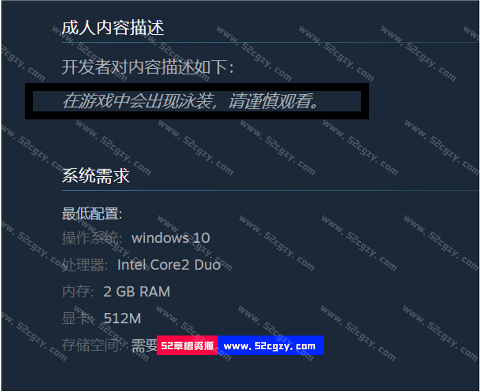 《直播帝国2》免安装-V1.0.10a-HF2-(官中+上手攻略)-中文语音绿色中文版[967MB] 单机游戏 第6张