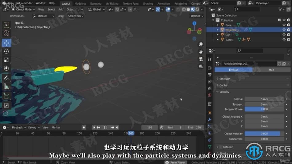 【中文字幕】Blender游戏防空炮塔完整实例制作视频教程 3D 第6张