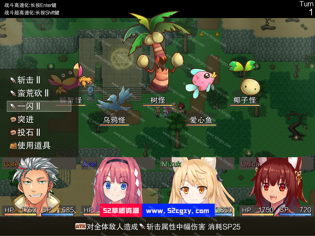 温泉勇者免安装V2.0.4官中+DLC绿色中文版913M 同人资源 第6张