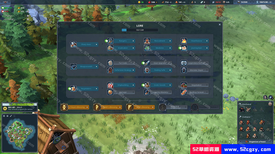 《北境之地》免安装 v2.7.2.24728整合DLC中文绿色版[1.37GB] 单机游戏 第3张