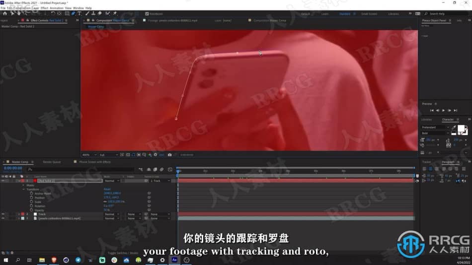 【中文字幕】After Effects手机全息图特效实例制作视频教程 AE 第4张