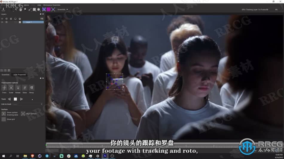 【中文字幕】After Effects手机全息图特效实例制作视频教程 AE 第3张