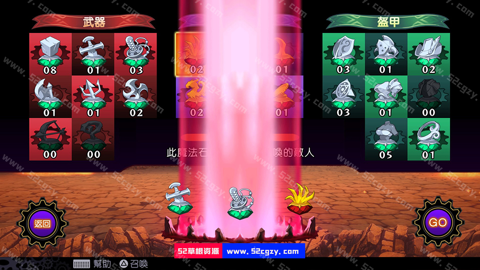 《魔眼凝望EXTRA》免安装绿色中文版[3.76GB] 单机游戏 第4张