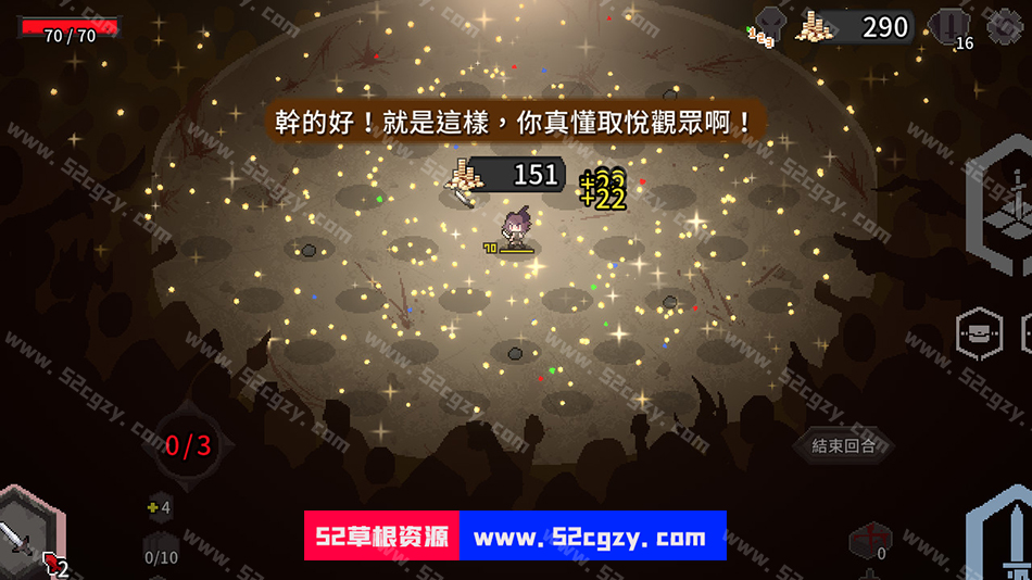 《斗技场的阿利娜》免安装v0.8.5绿色中文版[232MB] 单机游戏 第6张