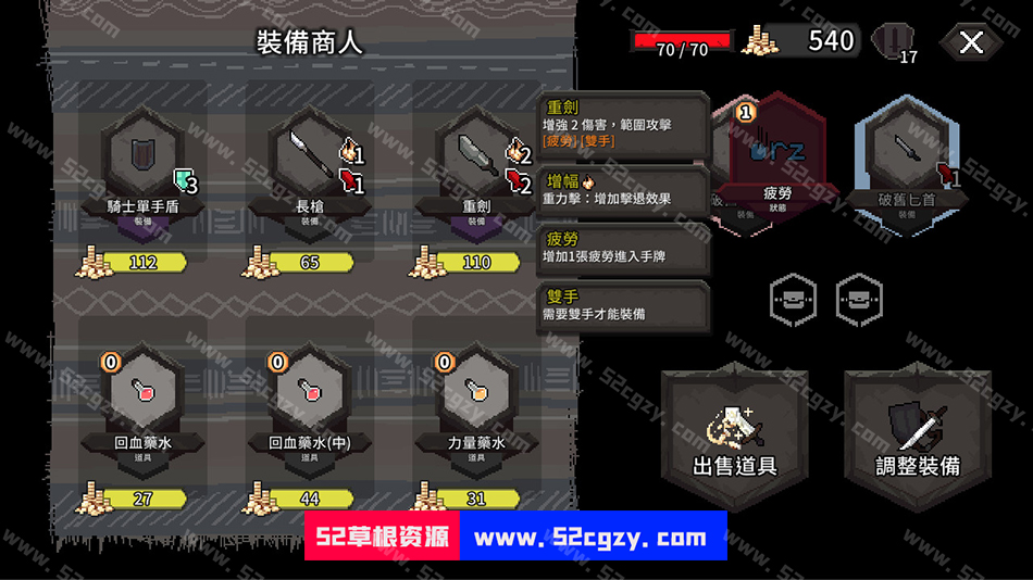 《斗技场的阿利娜》免安装v0.8.5绿色中文版[232MB] 单机游戏 第7张