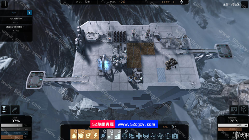 《悬崖帝国》免安装v1.15绿色中文版[535MB] 单机游戏 第6张