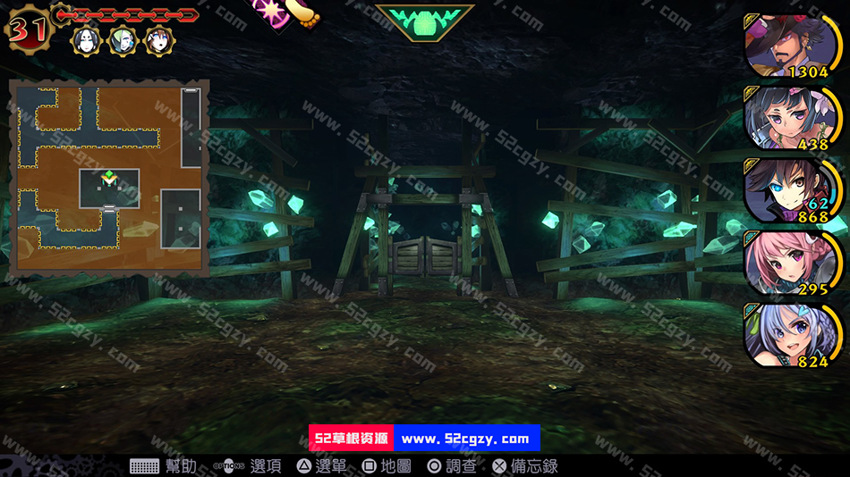 《魔眼凝望EXTRA》免安装绿色中文版[3.76GB] 单机游戏 第3张