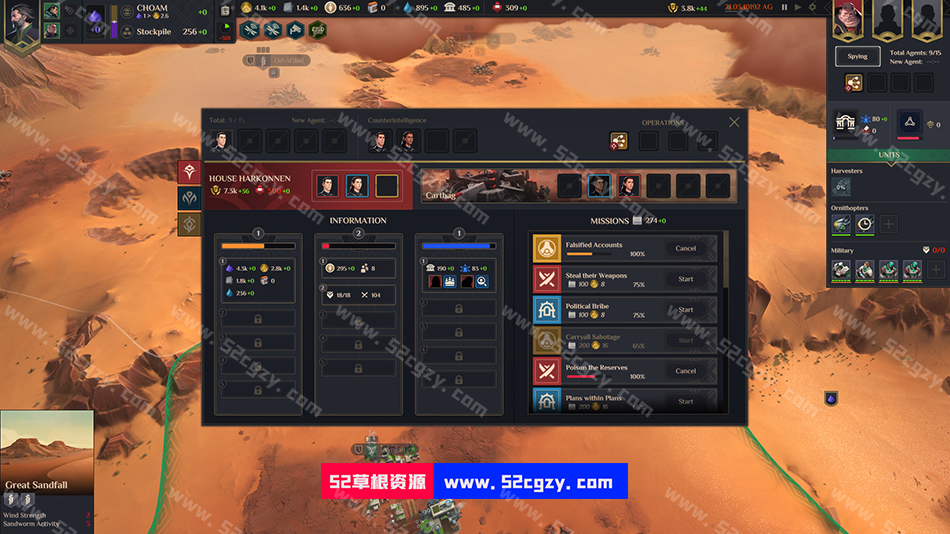 《沙丘：香料战争》免安装v0.1.19.14531绿色中文版[2.93GB] 单机游戏 第8张