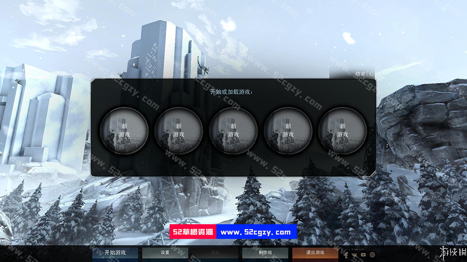 《悬崖帝国》免安装v1.15绿色中文版[535MB] 单机游戏 第2张