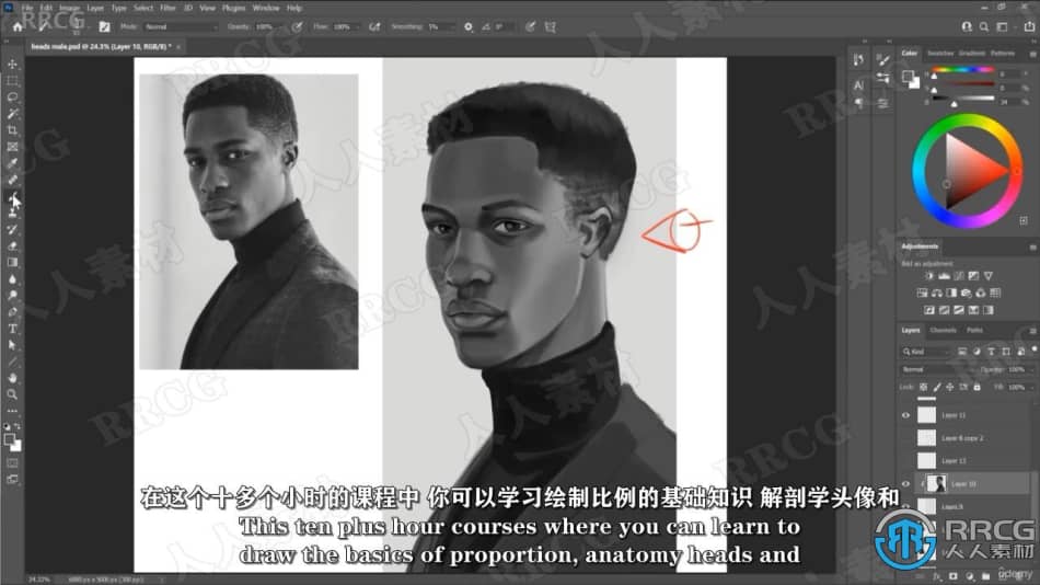 【中文字幕】如何绘画人物肖像终极指南大师级视频教程 PS教程 第5张
