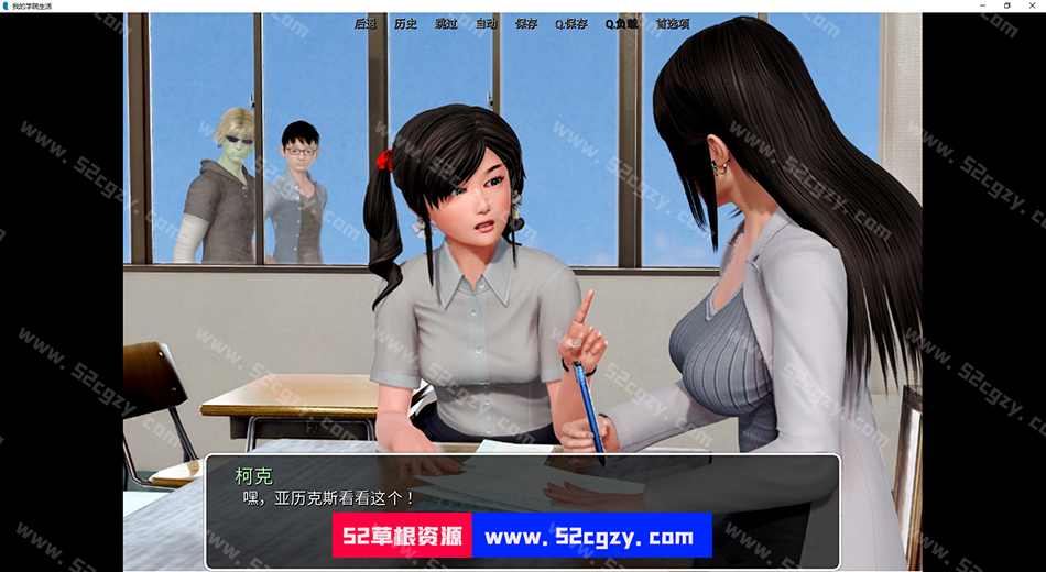 【后宫神作/中文】我的学园生活Solvalley School v2.0c汉化版【PC+安卓/7G/更新】 同人资源 第7张