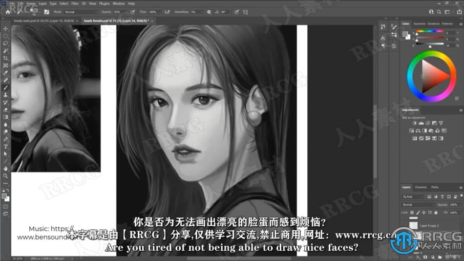【中文字幕】如何绘画人物肖像终极指南大师级视频教程 PS教程 第2张