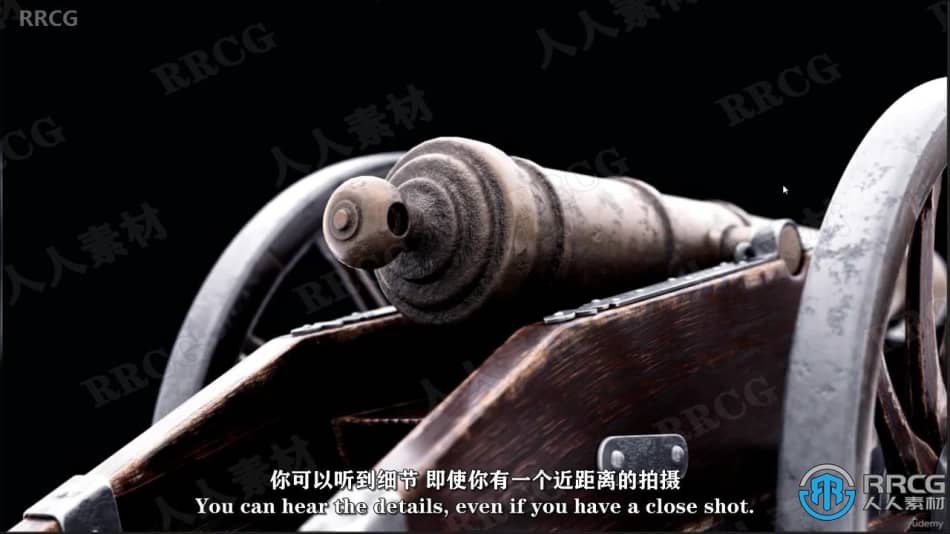 【中文字幕】Blender古老大炮完整制作工作流程视频教程 3D 第10张