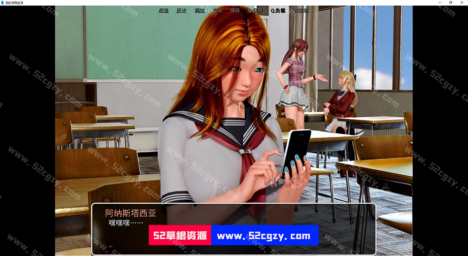 【后宫神作/中文】我的学园生活Solvalley School v2.0c汉化版【PC+安卓/7G/更新】 同人资源 第5张
