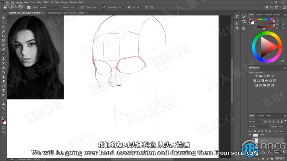【中文字幕】如何绘画人物肖像终极指南大师级视频教程 PS教程 第8张