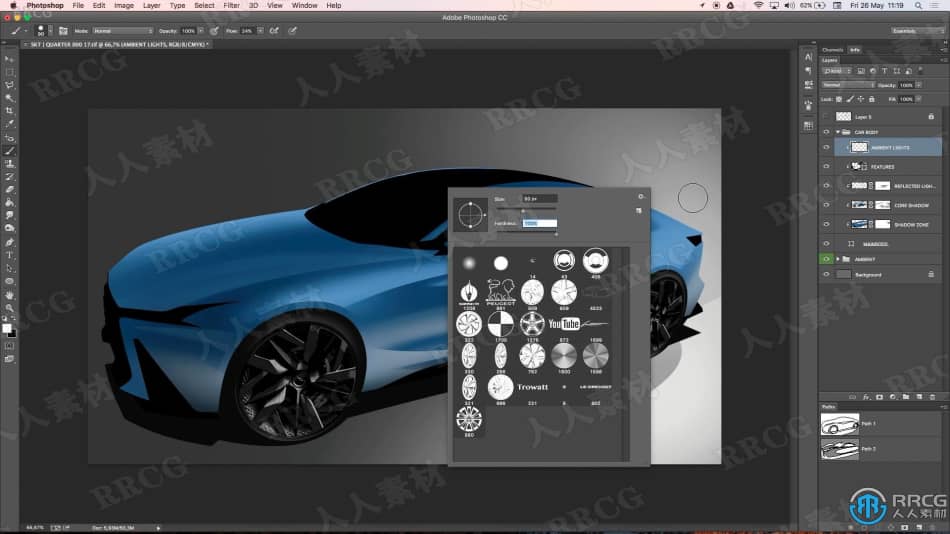 Photoshop汽车造型概念设计实例制作视频教程 PS教程 第6张