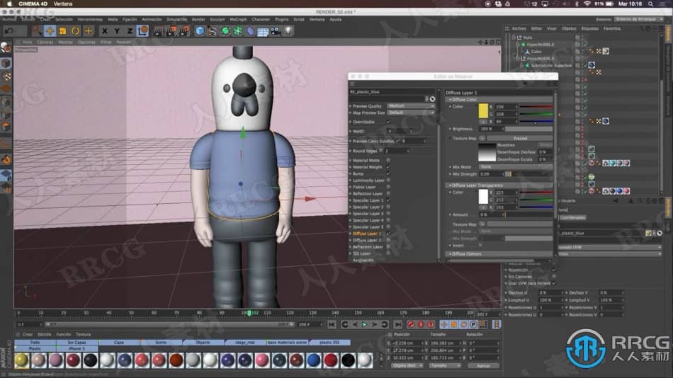 Cinema 4D从草图到3D打印角色设计训练视频教程 C4D 第8张