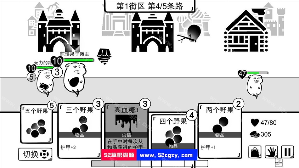 《我是熊孩子》免安装绿色中文版[147MB] 单机游戏 第6张