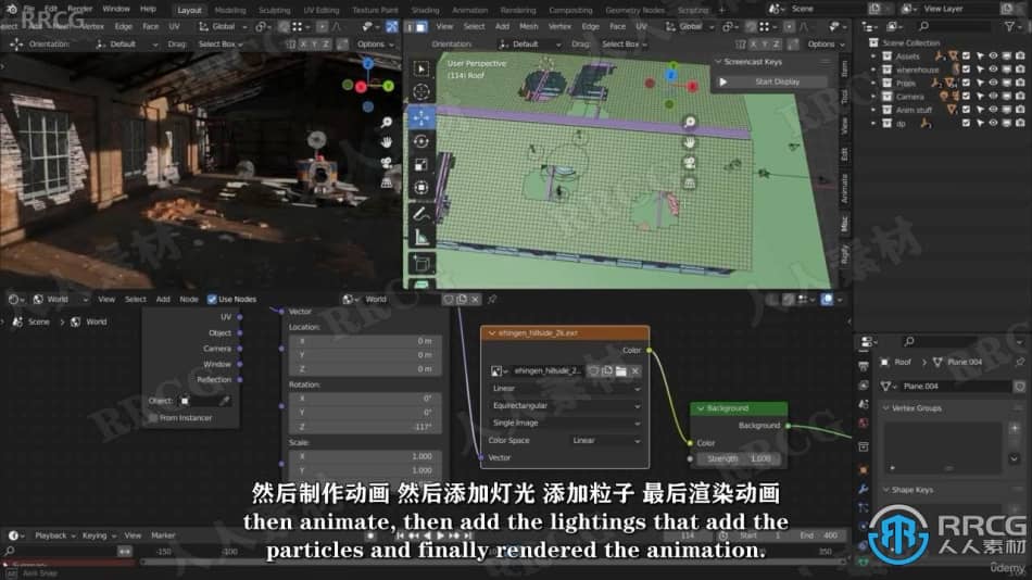【中文字幕】Blender从建模到动画短片全流程视频教程 3D 第8张