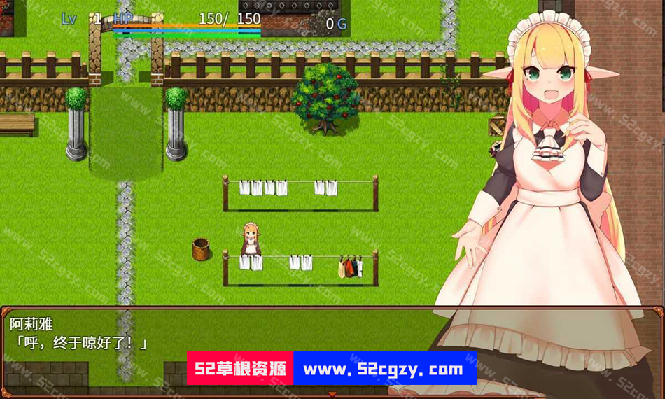 【PC/2D/RPG/中文】阿莉雅与迷宫的秘密V1.04官方中文版【900M】 同人资源 第3张