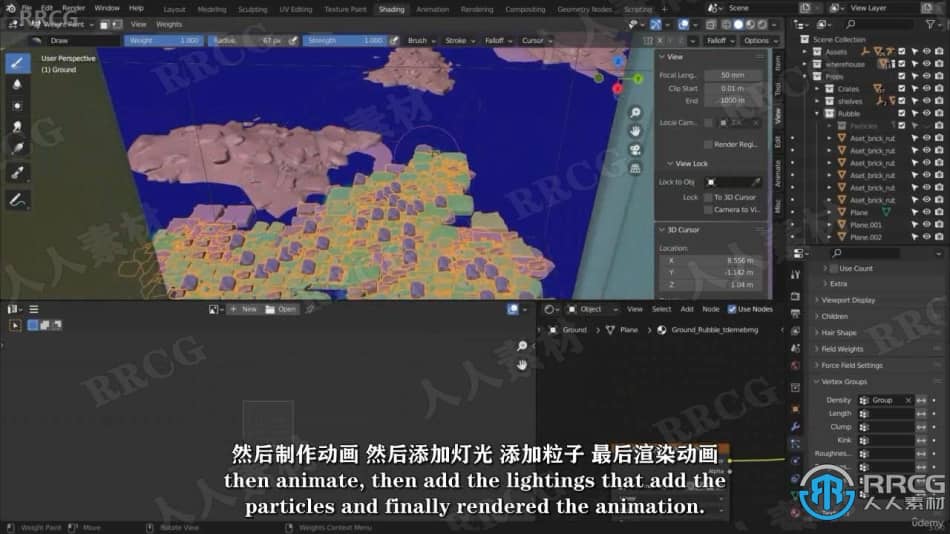 【中文字幕】Blender从建模到动画短片全流程视频教程 3D 第9张