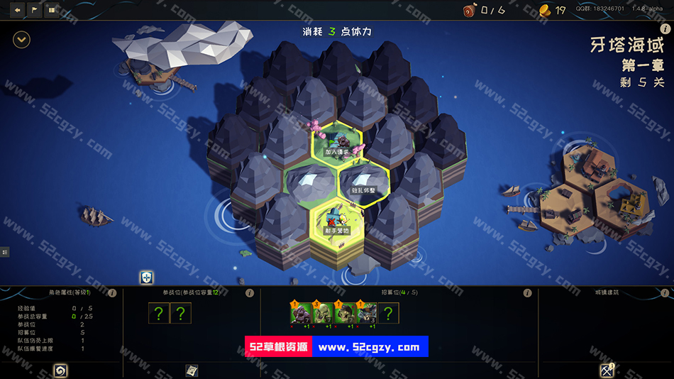 《游离大陆》免安装绿色中文版[1.58GB] 单机游戏 第5张