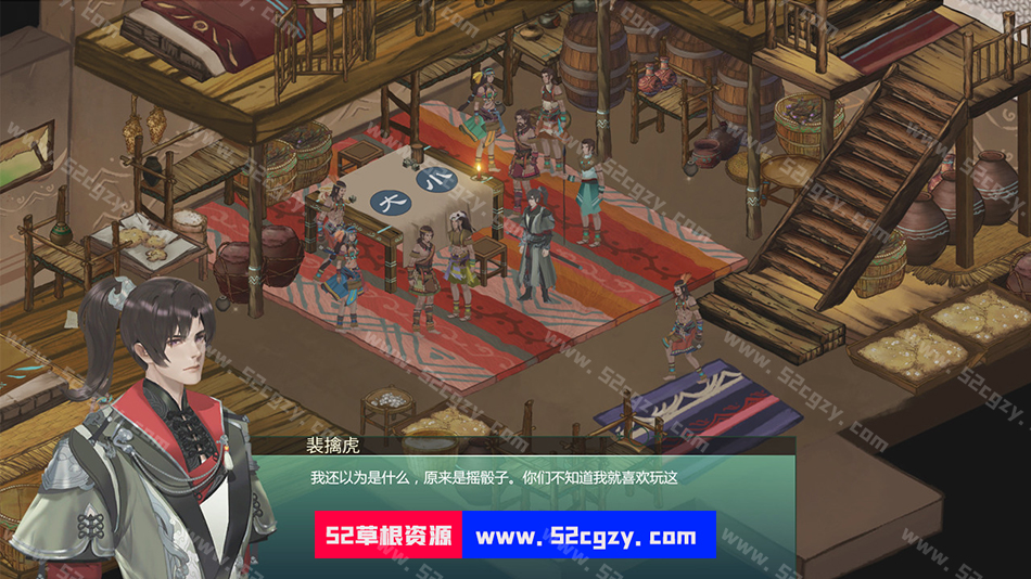 《烈山海》免安装绿色中文版[3.68GB] 单机游戏 第4张