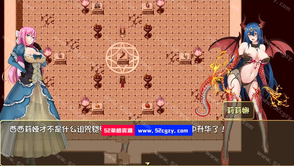 《诅咒铠甲II灵魔女传奇》免安装- V4.20-(官中+DLC)绿色中文版[1.98GB] 单机游戏 第5张