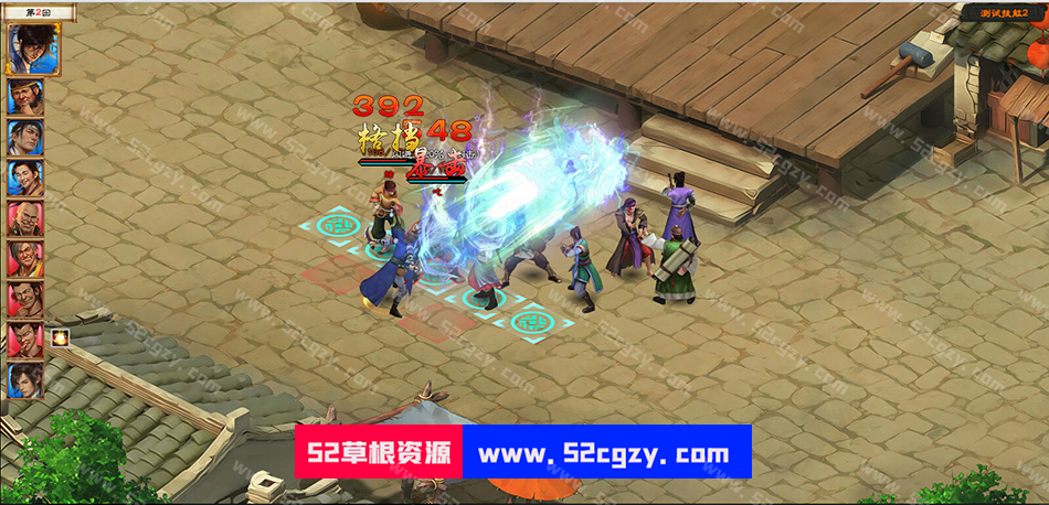 《洛川群侠传》免安装绿色中文版[4.46GB] 单机游戏 第8张