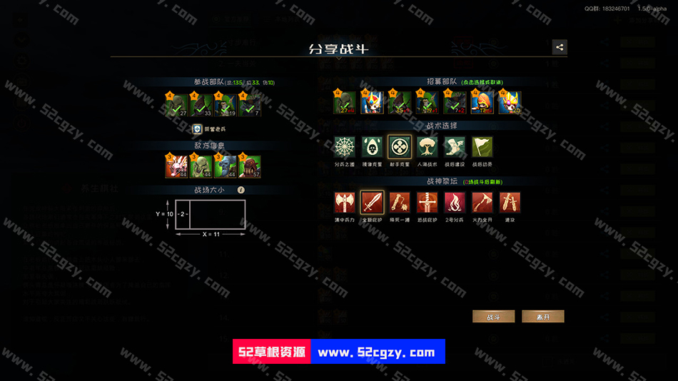 《游离大陆》免安装绿色中文版[1.58GB] 单机游戏 第3张