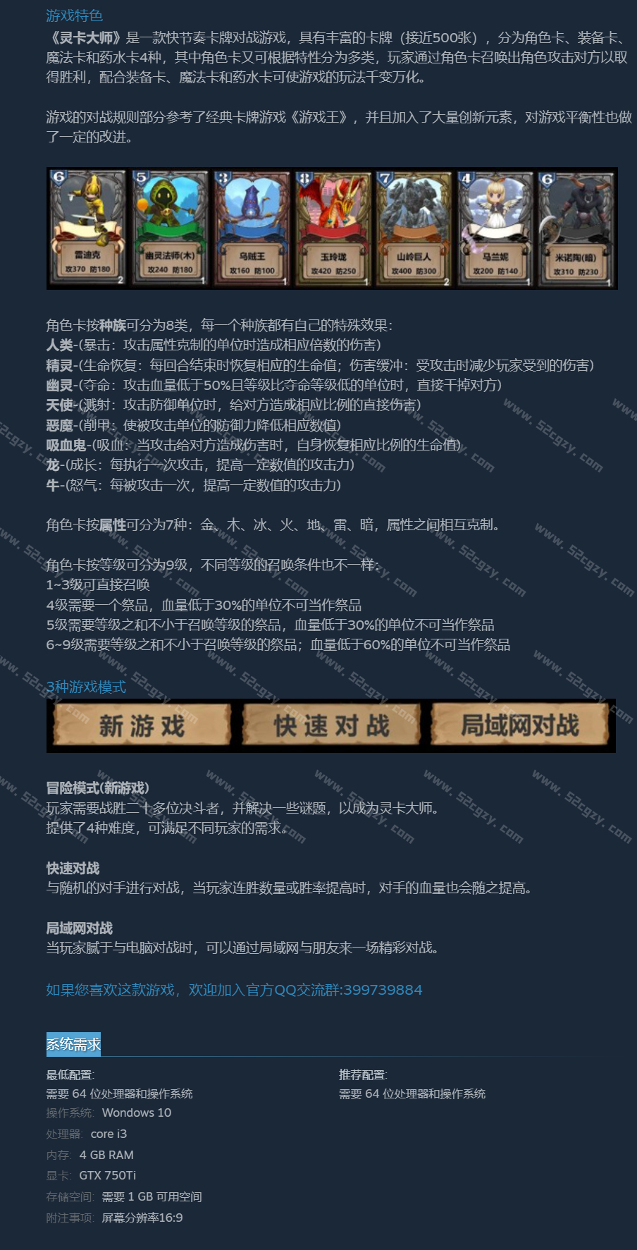 《灵卡大师》免安装绿色中文版[952MB] 单机游戏 第7张