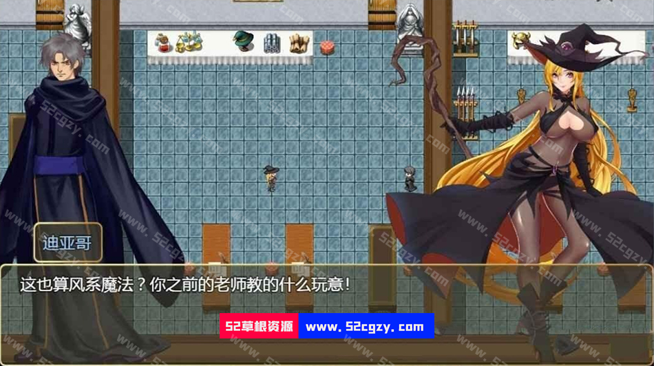《诅咒铠甲II灵魔女传奇》免安装- V4.20-(官中+DLC)绿色中文版[1.98GB] 单机游戏 第3张
