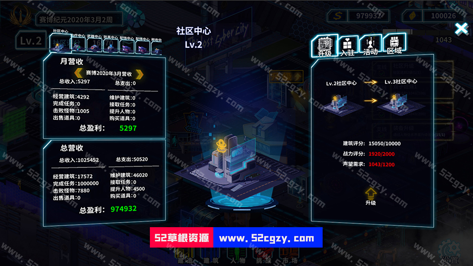 《湛蓝星球-迷失·赛博之城》免安装绿色中文版[535MB] 单机游戏 第3张