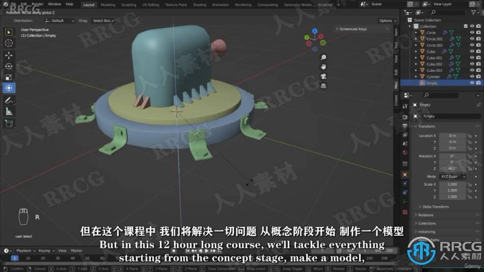 【中文字幕】Blender从建模到动画短片全流程视频教程 3D 第6张