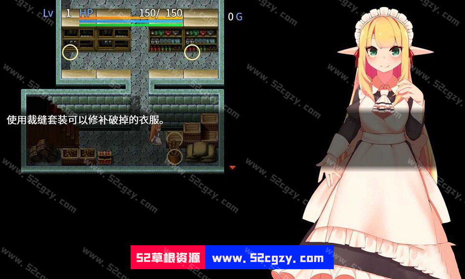 【PC/2D/RPG/中文】阿莉雅与迷宫的秘密V1.04官方中文版【900M】 同人资源 第2张