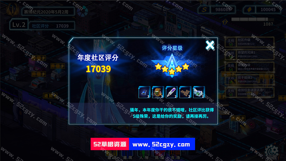 《湛蓝星球-迷失·赛博之城》免安装绿色中文版[535MB] 单机游戏 第7张