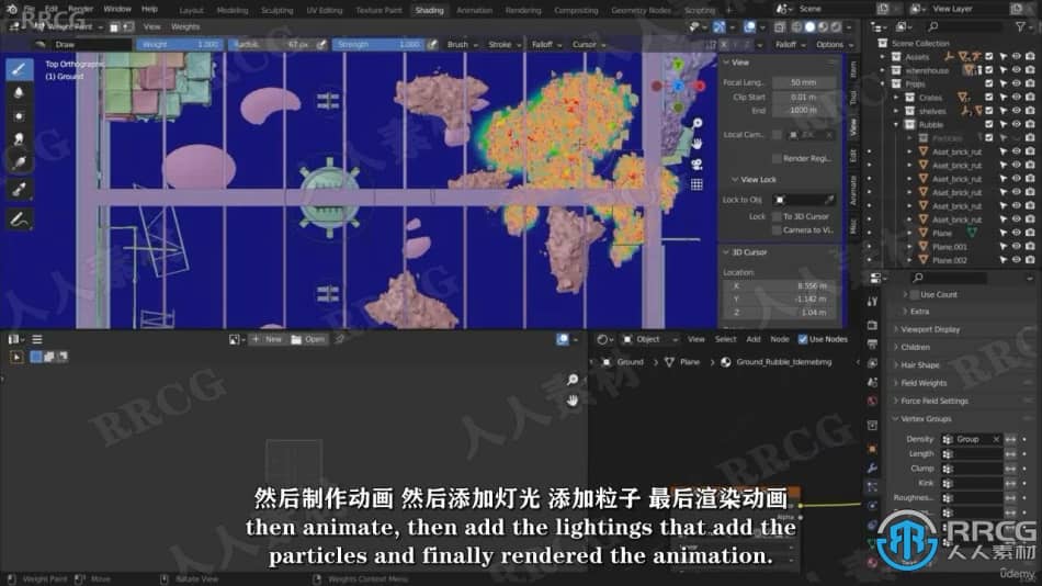 【中文字幕】Blender从建模到动画短片全流程视频教程 3D 第7张