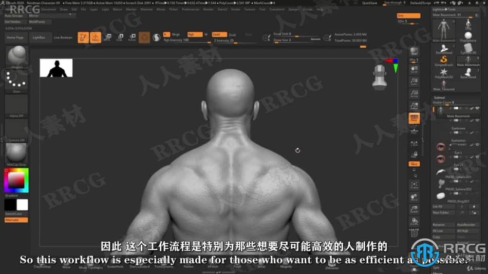 【中文字幕】AAA级游戏3D角色艺术制作视频教程 - 人物身体篇 3D 第4张