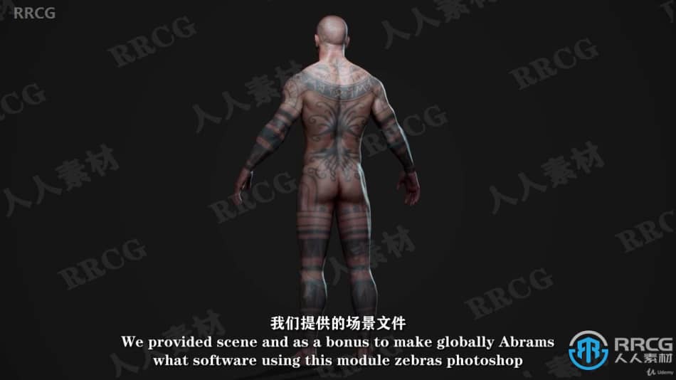 【中文字幕】AAA级游戏3D角色艺术制作视频教程 - 人物身体篇 3D 第9张