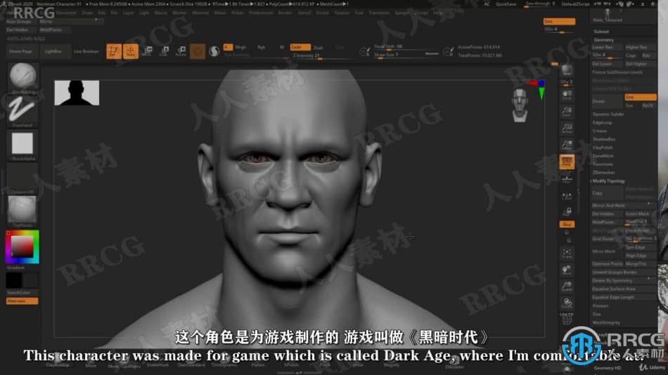 【中文字幕】AAA级游戏3D角色艺术制作视频教程 - 人物身体篇 3D 第3张